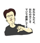 仕事してない俺たち（個別スタンプ：7）