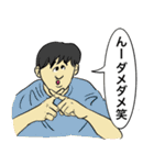 仕事してない俺たち（個別スタンプ：10）