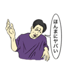 仕事してない俺たち（個別スタンプ：13）