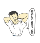 仕事してない俺たち（個別スタンプ：14）