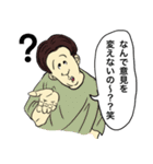 仕事してない俺たち（個別スタンプ：15）