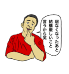 仕事してない俺たち（個別スタンプ：16）