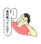 仕事してない俺たち（個別スタンプ：18）