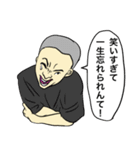 仕事してない俺たち（個別スタンプ：19）