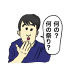 仕事してない俺たち（個別スタンプ：21）