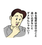 仕事してない俺たち（個別スタンプ：22）