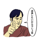 仕事してない俺たち（個別スタンプ：23）