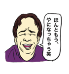 仕事してない俺たち（個別スタンプ：25）