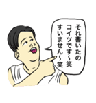 仕事してない俺たち（個別スタンプ：26）