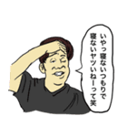 仕事してない俺たち（個別スタンプ：27）