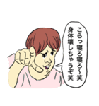 仕事してない俺たち（個別スタンプ：28）