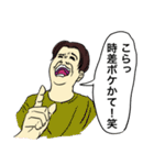 仕事してない俺たち（個別スタンプ：29）