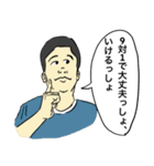 仕事してない俺たち（個別スタンプ：30）