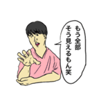 仕事してない俺たち（個別スタンプ：31）