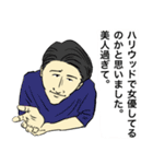 仕事してない俺たち（個別スタンプ：32）