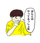 仕事してない俺たち（個別スタンプ：33）