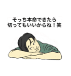 仕事してない俺たち（個別スタンプ：37）