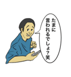 仕事してない俺たち（個別スタンプ：40）