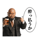 【飲みに誘う酒ヤクザ】（個別スタンプ：8）