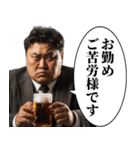 【飲みに誘う酒ヤクザ】（個別スタンプ：23）