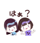 たくさん使おう！『さいなの！(仮)』（個別スタンプ：14）