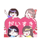 たくさん使おう！『さいなの！(仮)』（個別スタンプ：16）