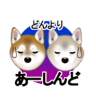 柴犬豆助元太兄弟のラインスタンプだぜ！（個別スタンプ：15）