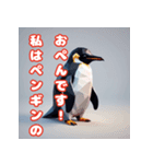 ぺんぺんペンギンたち（個別スタンプ：4）