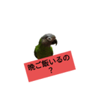 はよ帰っといで〜（個別スタンプ：15）