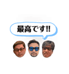 おじさん達のすたんぷ（個別スタンプ：2）