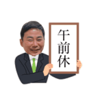 おじさん達のすたんぷ（個別スタンプ：8）