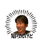 おじさん達のすたんぷ（個別スタンプ：13）