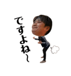 おじさん達のすたんぷ（個別スタンプ：14）