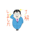 ラル中年（個別スタンプ：8）