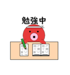 タコの日常生活 第10弾（個別スタンプ：18）