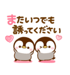 ぺんぺん隊♡毎日可愛いペンギン（個別スタンプ：23）