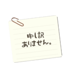 丁寧挨拶メモ【らくらくメモ！】（個別スタンプ：13）