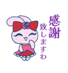 悪役令嬢うさちゃんですわ！（個別スタンプ：4）