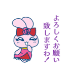 悪役令嬢うさちゃんですわ！（個別スタンプ：13）