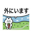 超使いやすい☆【災害時安否伝達】（個別スタンプ：18）