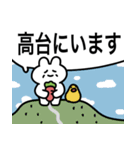 超使いやすい☆【災害時安否伝達】（個別スタンプ：19）