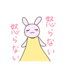 自律神経整うさぎ ほっぷ（個別スタンプ：26）