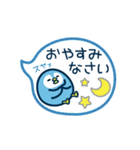 ゆるっと敬語ペンギン（個別スタンプ：2）