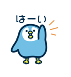 ゆるっと敬語ペンギン（個別スタンプ：3）