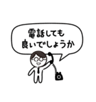 ゆるいけど真面目なビジネスマン（個別スタンプ：25）