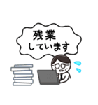 ゆるいけど真面目なビジネスマン（個別スタンプ：37）