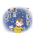 敬語・ちーちゃん④毎日使える敬語（個別スタンプ：3）