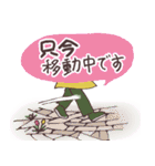 敬語・ちーちゃん④毎日使える敬語（個別スタンプ：20）