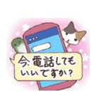 敬語・ちーちゃん④毎日使える敬語（個別スタンプ：27）