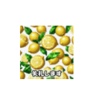 植物で敬語スタンプ（個別スタンプ：1）